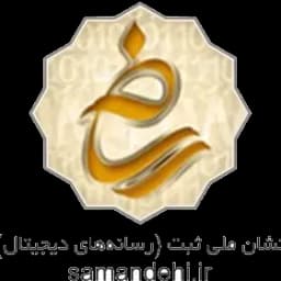 samandehi