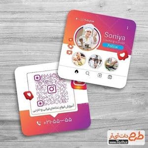 چرا فقط داشتن صفحه اینستاگرام برای یک کسب‌وکار کافی نیست؟